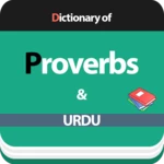 Logo of Proverbs Dictionary android Application 